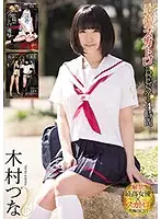OPBD-156 JAV Movie