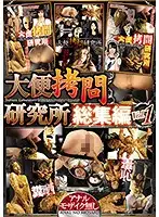 OPBD-171 JAV Movie