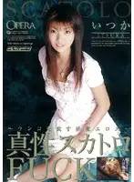 OPMD-001 JAV Movie