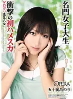 OPMD-024 JAV Movie