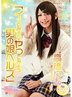 OPPW-003 JAV Movie