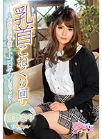 OPPW-041 JAV Movie