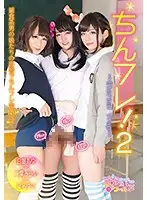 OPPW-050 JAV Movie
