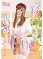 OPPW-071 JAV Movie