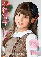 OPPW-088 JAV Movie