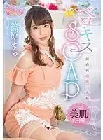 OPPW-097 JAV Movie