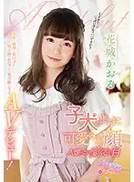 OPPW-099 JAV Movie
