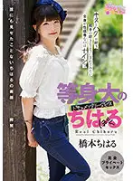 OPPW-115 JAV Movie