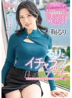 OPPW-172 JAV Movie