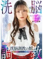 OPPW-177 JAV Movie