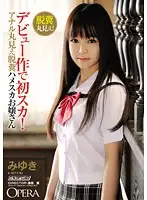 OPUD-112 JAV Movie
