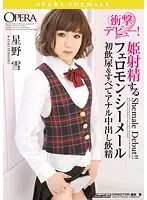 OPUD-113 JAV Movie