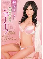 OPUD-128 - Debut! This Transsexual Is Too Beautiful - 20 Year-Old Ririka