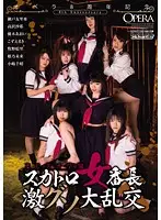 OPUD-143 JAV Movie