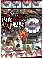OPUD-175 JAV Movie