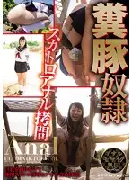 OPUD-206 JAV Movie