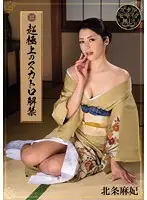 OPUD-208 JAV Movie