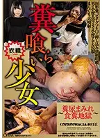 OPUD-309 JAV Movie