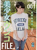 OPUD-340 JAV Movie