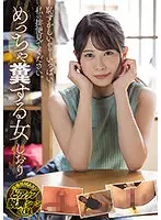 OPUD-341 JAV Movie