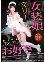 OTLD-039 JAV Movie