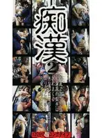 owh002 JAV Movie