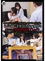 OYC-055 JAV Movie