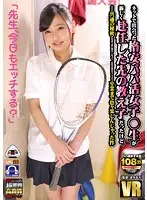 OYCVR-035 - [VR] I Met This Dirt Cheap S********l Who Was Hunting For Sugar Daddies On The Internet And It Turns Out That She Was One Of The S*****ts At The New School I Would Be Teaching At, And Since We Both Now Had A Secret We Needed To Keep, We Decided To Make Peace, And Had All Sorts Of Fun Until Her Graduation