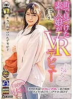 OYCVR-037 JAV Movie