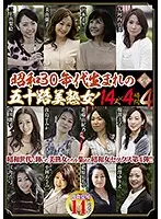 PAP-156 JAV Movie