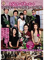 PAP-186 JAV Movie
