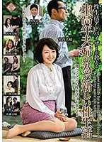 PAP-192 JAV Movie