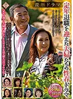 PAP-210 JAV Movie