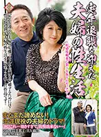 PAP-219 JAV Movie