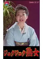 parat00001 JAV Movie