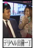 parat00004 JAV Movie