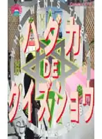 parat00010 JAV Movie