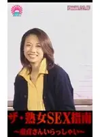 parat00018 JAV Movie