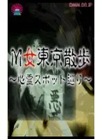 parat00020 JAV Movie