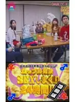 parat00022 JAV Movie