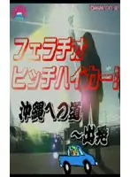 parat00025 JAV Movie