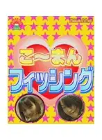 parat00026 JAV Movie