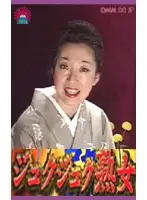 parat00035 JAV Movie