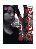 parat00040 JAV Movie