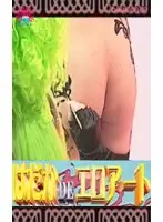 parat00045 JAV Movie