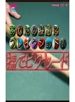 parat00046 JAV Movie