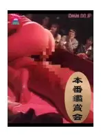 parat00048 JAV Movie