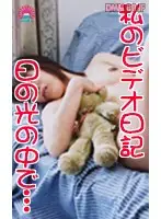 parat00068 JAV Movie