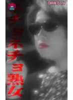 parat00085 JAV Movie