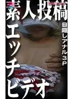 parat00086 JAV Movie